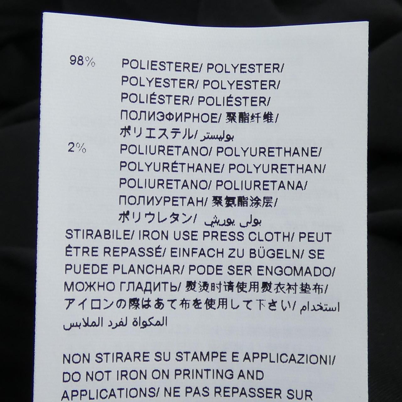 タトラス TATRAS MCKZ0405063588 ジャケット