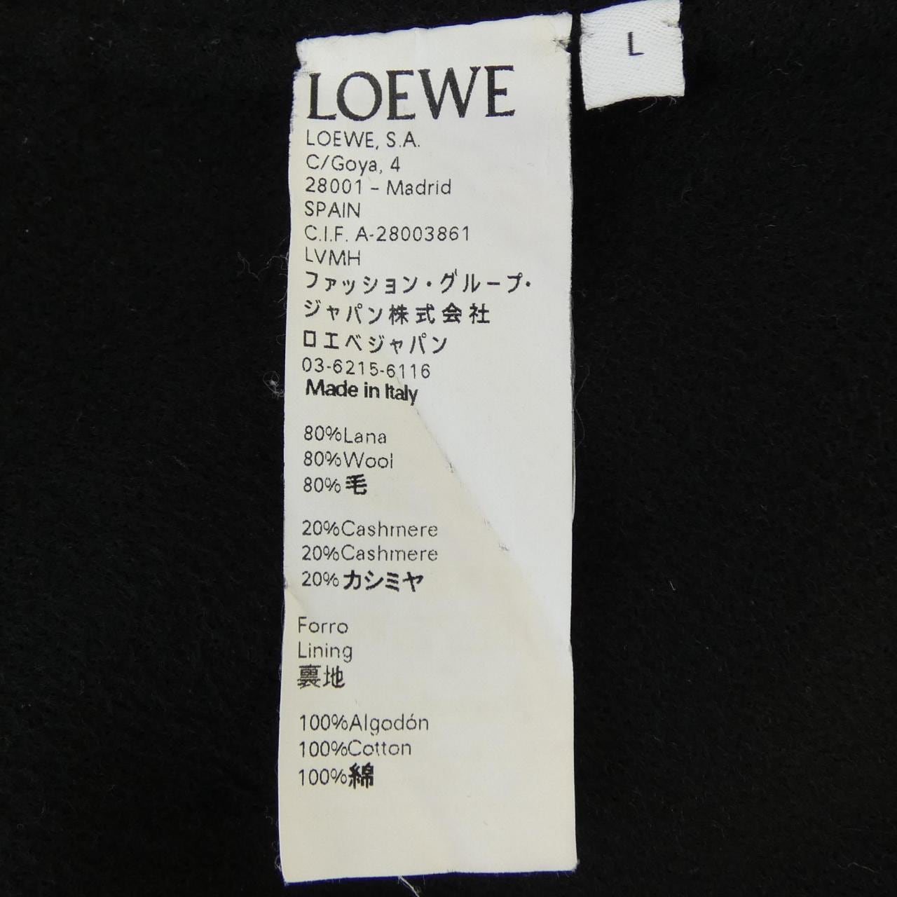 ロエベ LOEWE S2281021SL コート