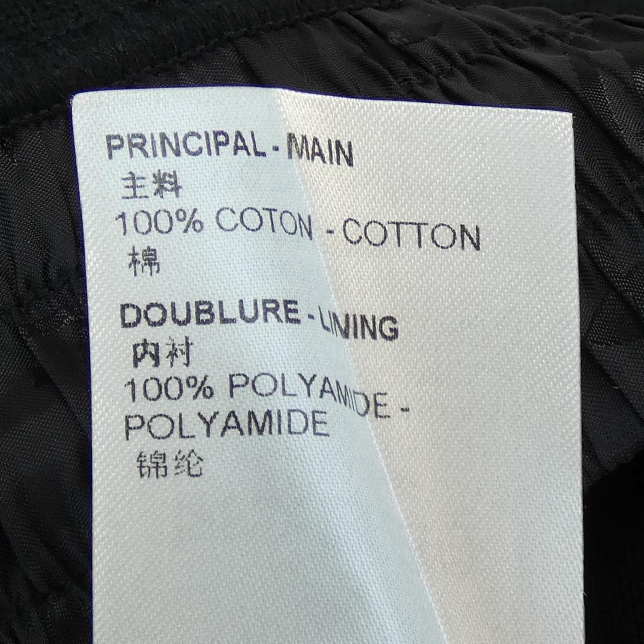 LOUIS VUITTON LOUIS VUITTON Pants