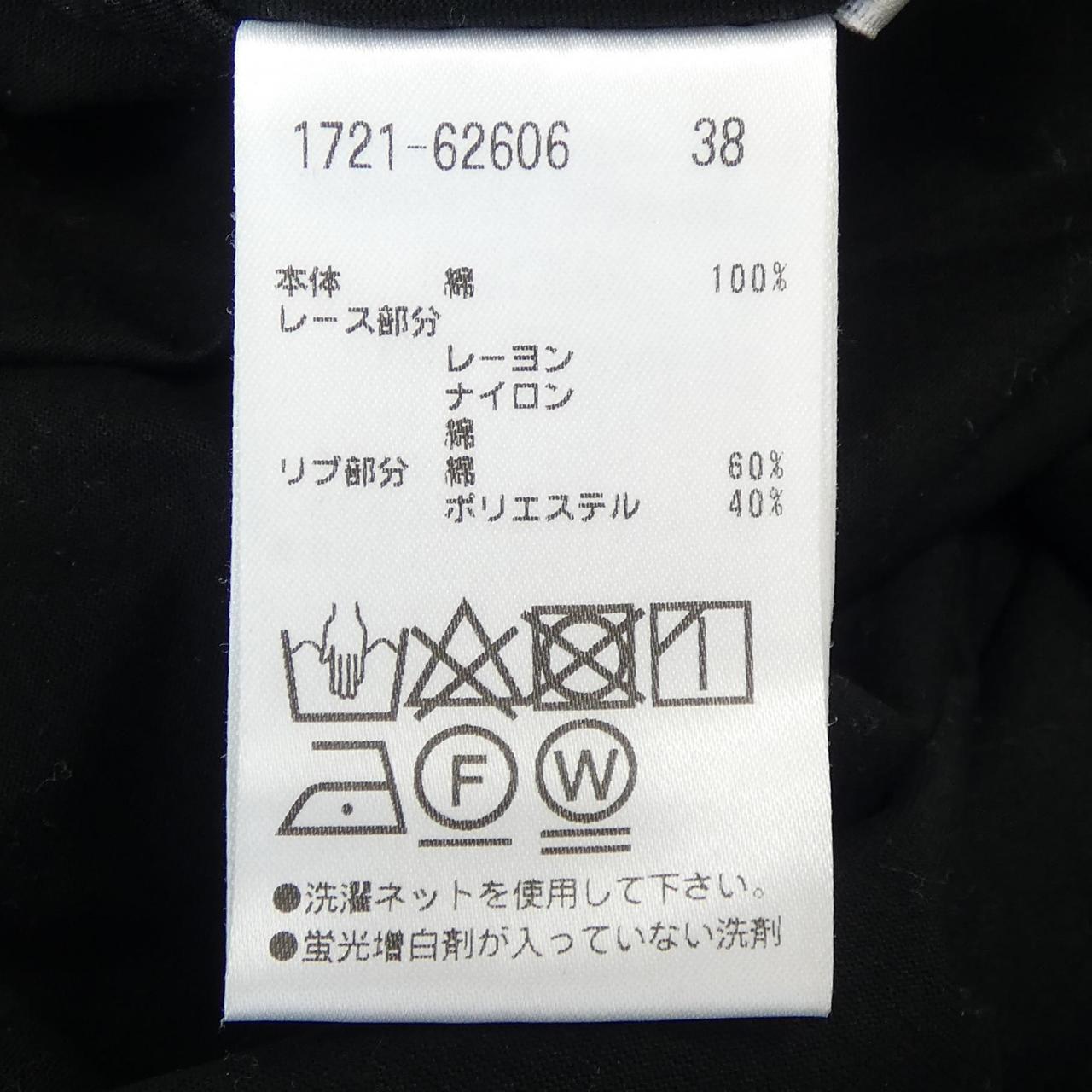 PRIDE トップス