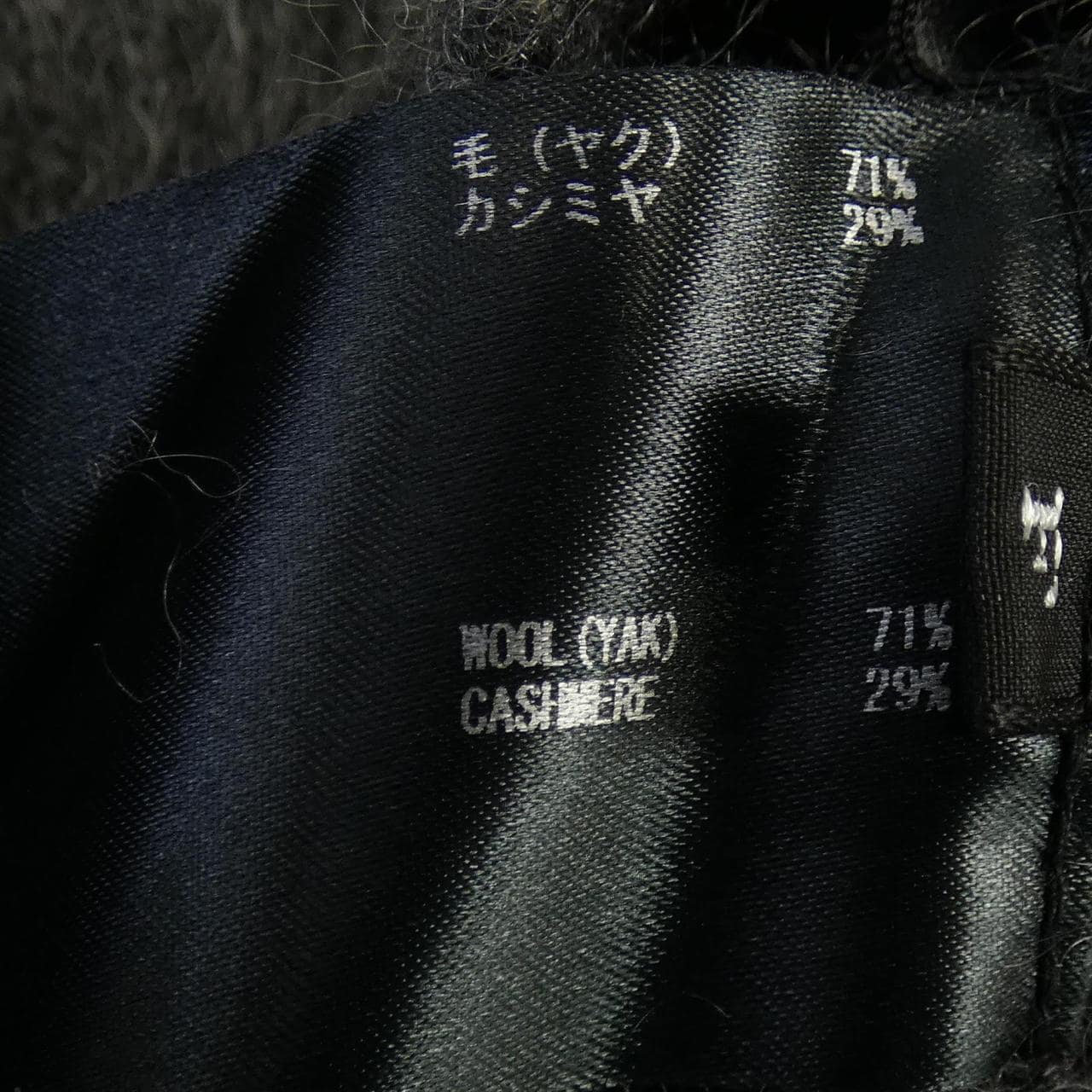 ザリラクス THE RERACS 20FW-REKN-073 ニット