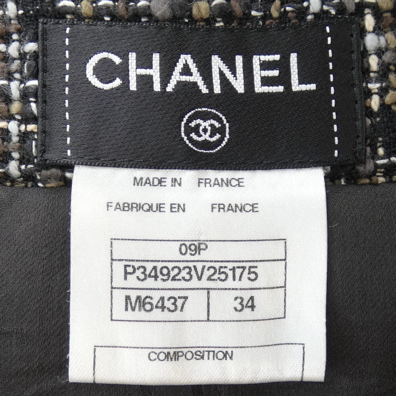 シャネル CHANEL スカート