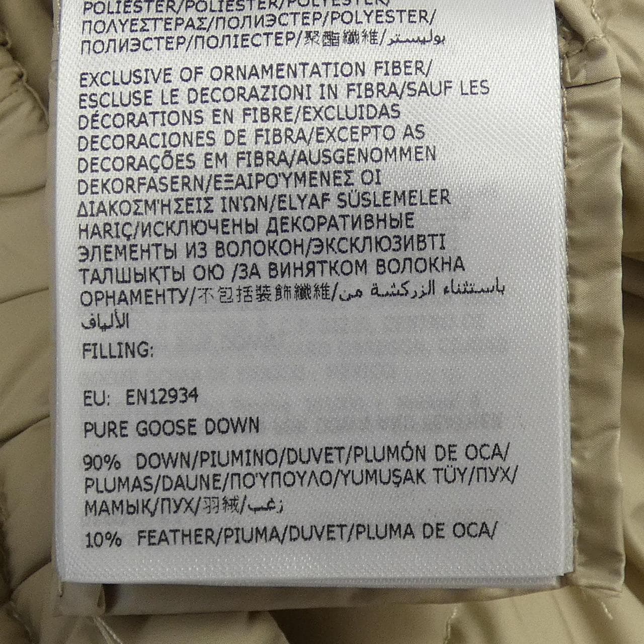 モンクレール MONCLER GALION ダウンジャケット