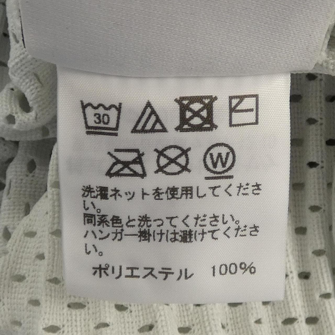 オムプリッセ HOMME PLISSE HP91JA149 コート