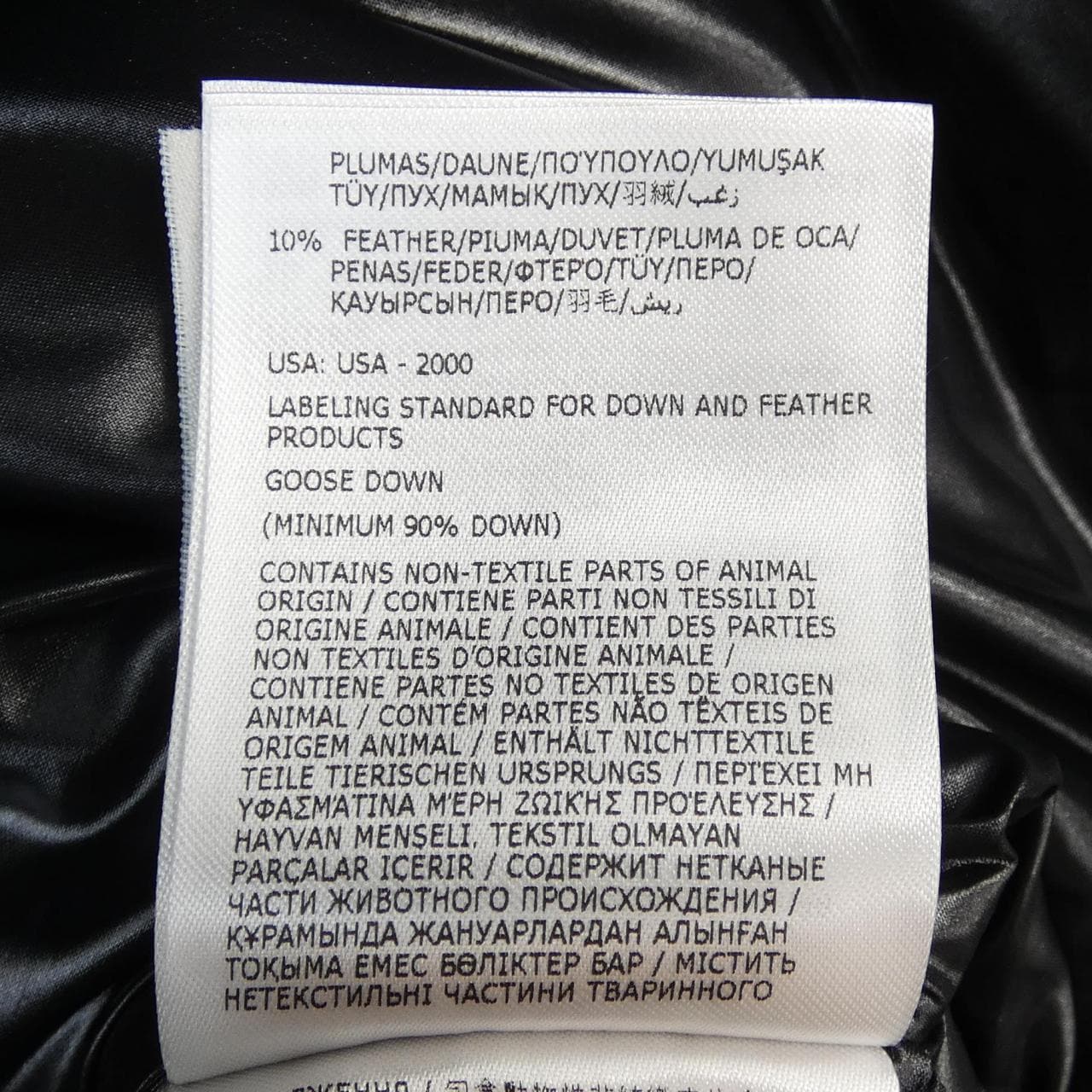 モンクレール MONCLER ANTRE ダウンジャケット