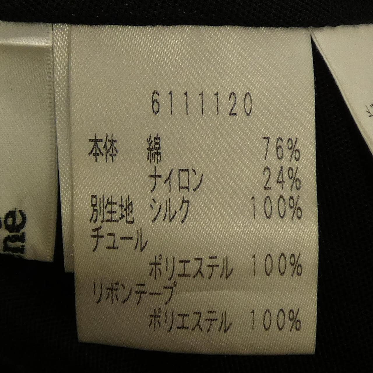 ルネ RENE 6111120 トップス
