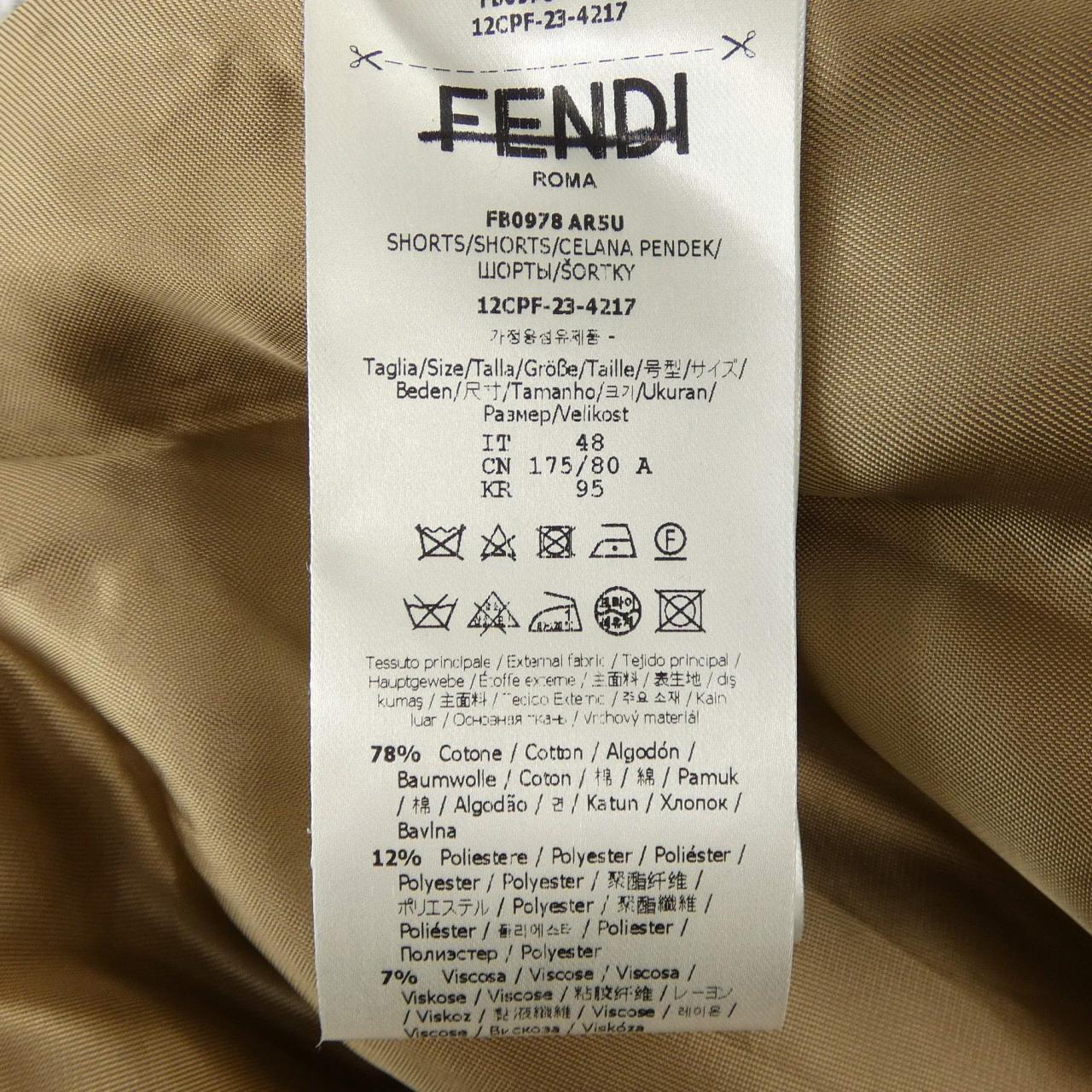 フェンディ FENDI FB0978 AR5U ショートパンツ