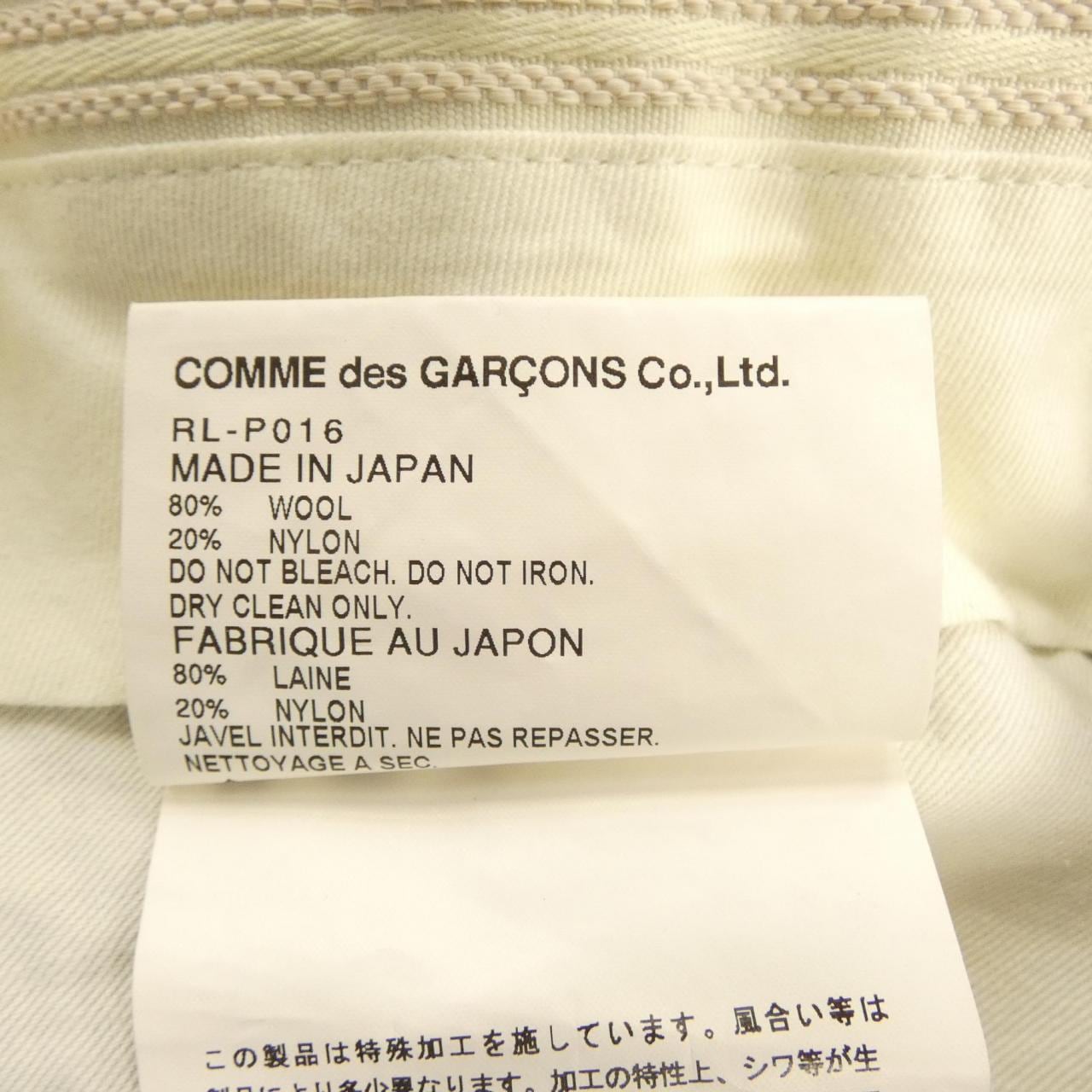 コムデギャルソン COMME des GARCONS RL-P016 パンツ