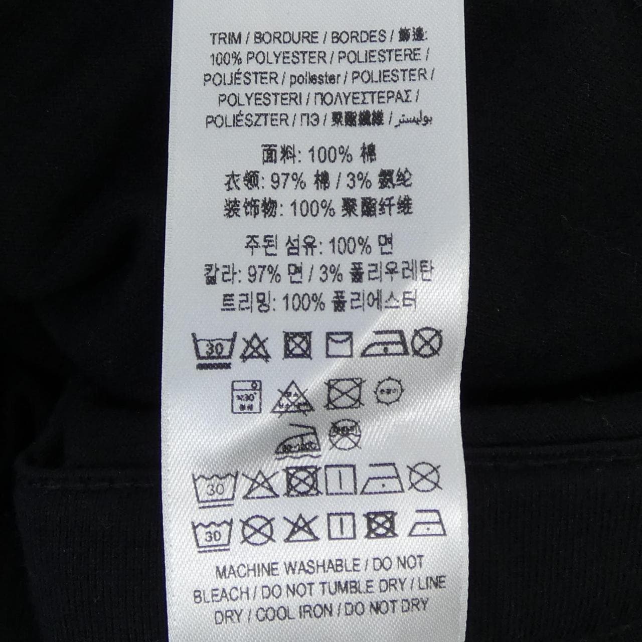 バーバリー BURBERRY 81091871 Tシャツ