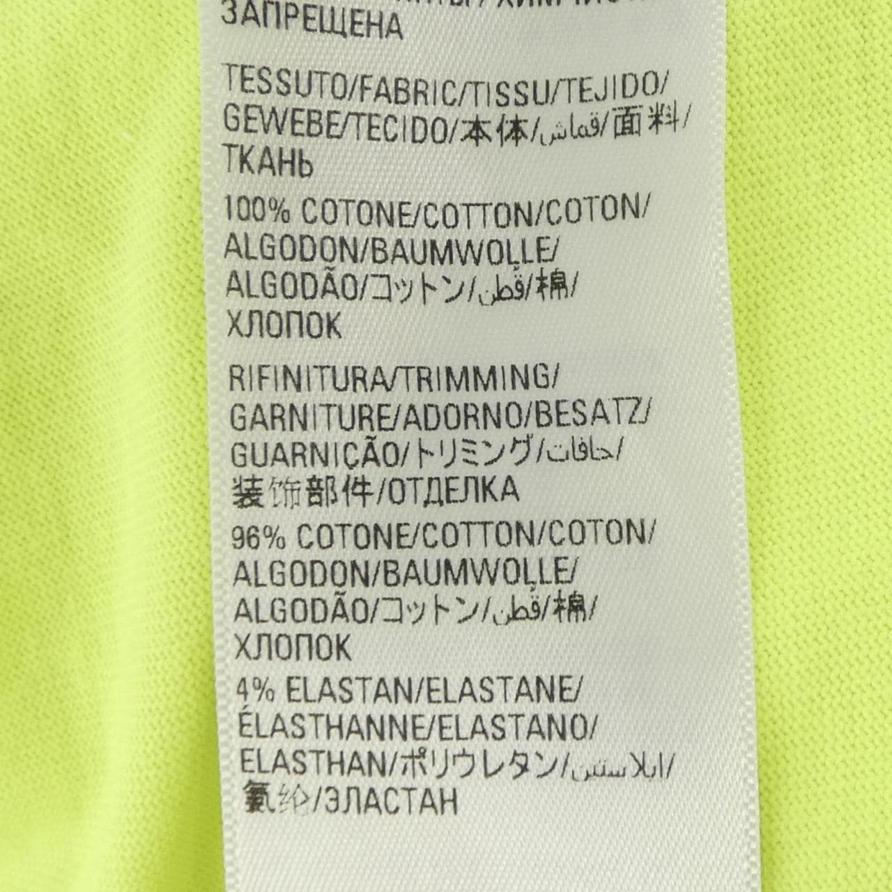 バレンシアガ BALENCIAGA WORLD FOOD PROGRAMME 612966 TMVL2 UNISEX Tシャツ