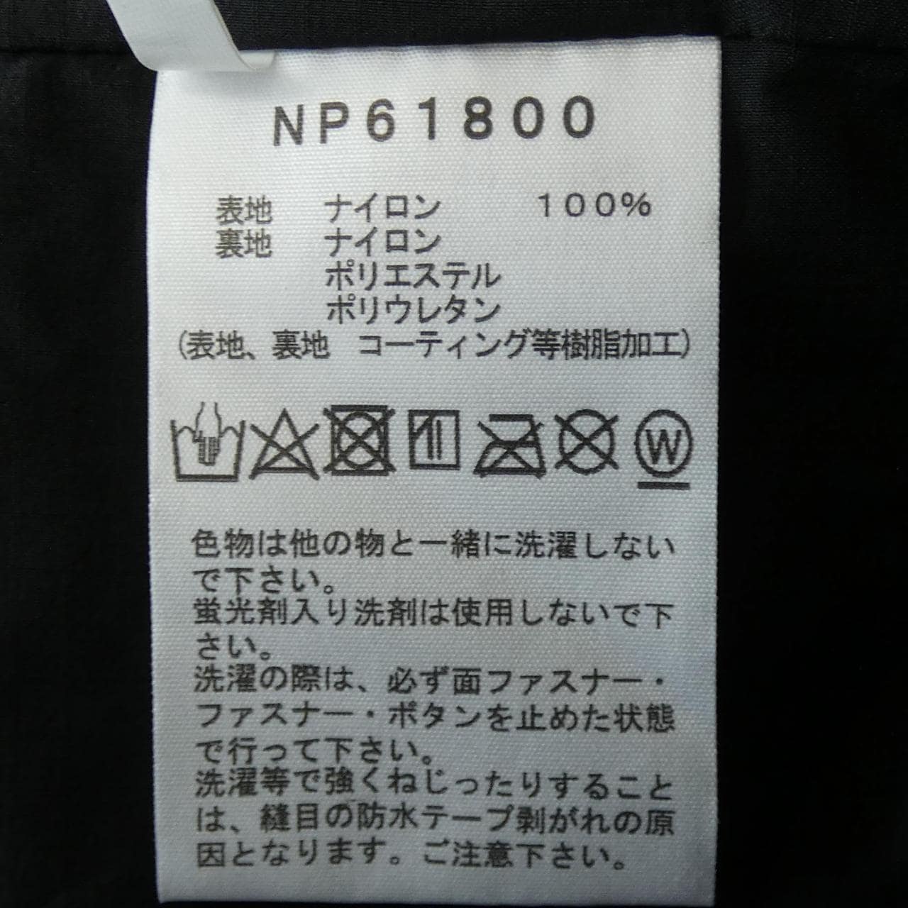 The North Face THE NORTH FACE jacket