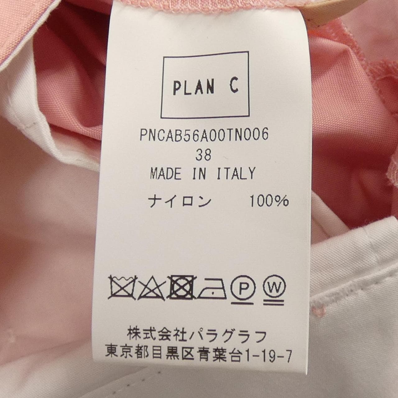 プランシー PLAN C ショートパンツ