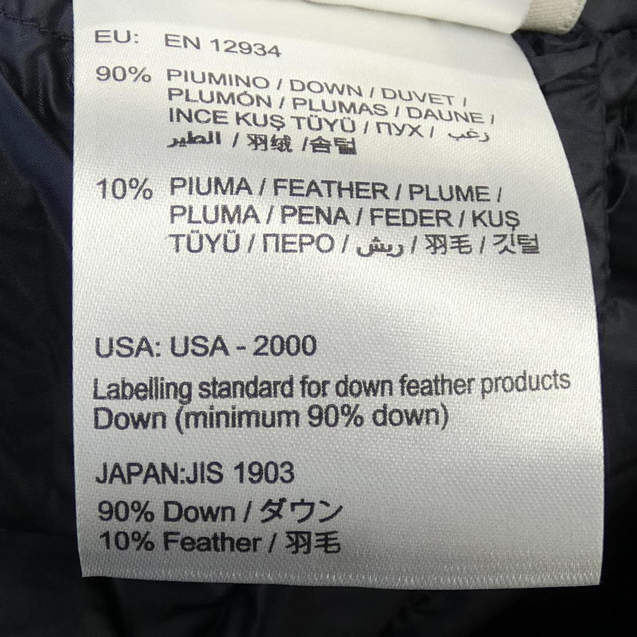 モンクレール MONCLER BARBEL ダウンコート