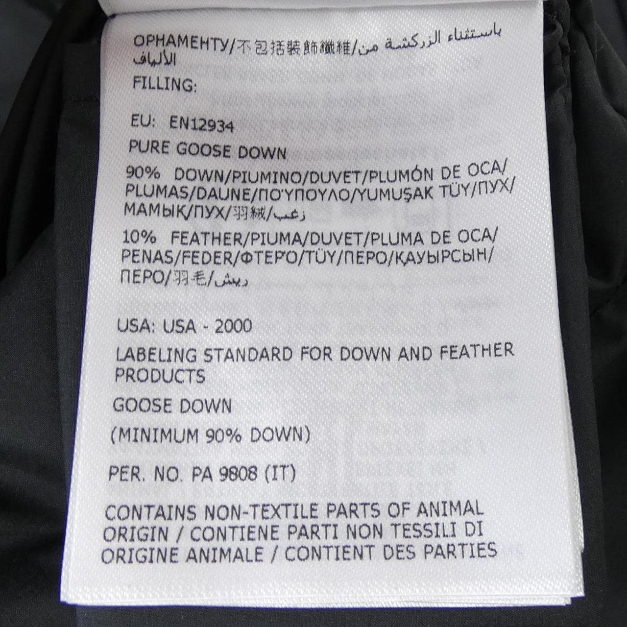 【新品】モンクレール MONCLER CONTRIN ダウンベスト