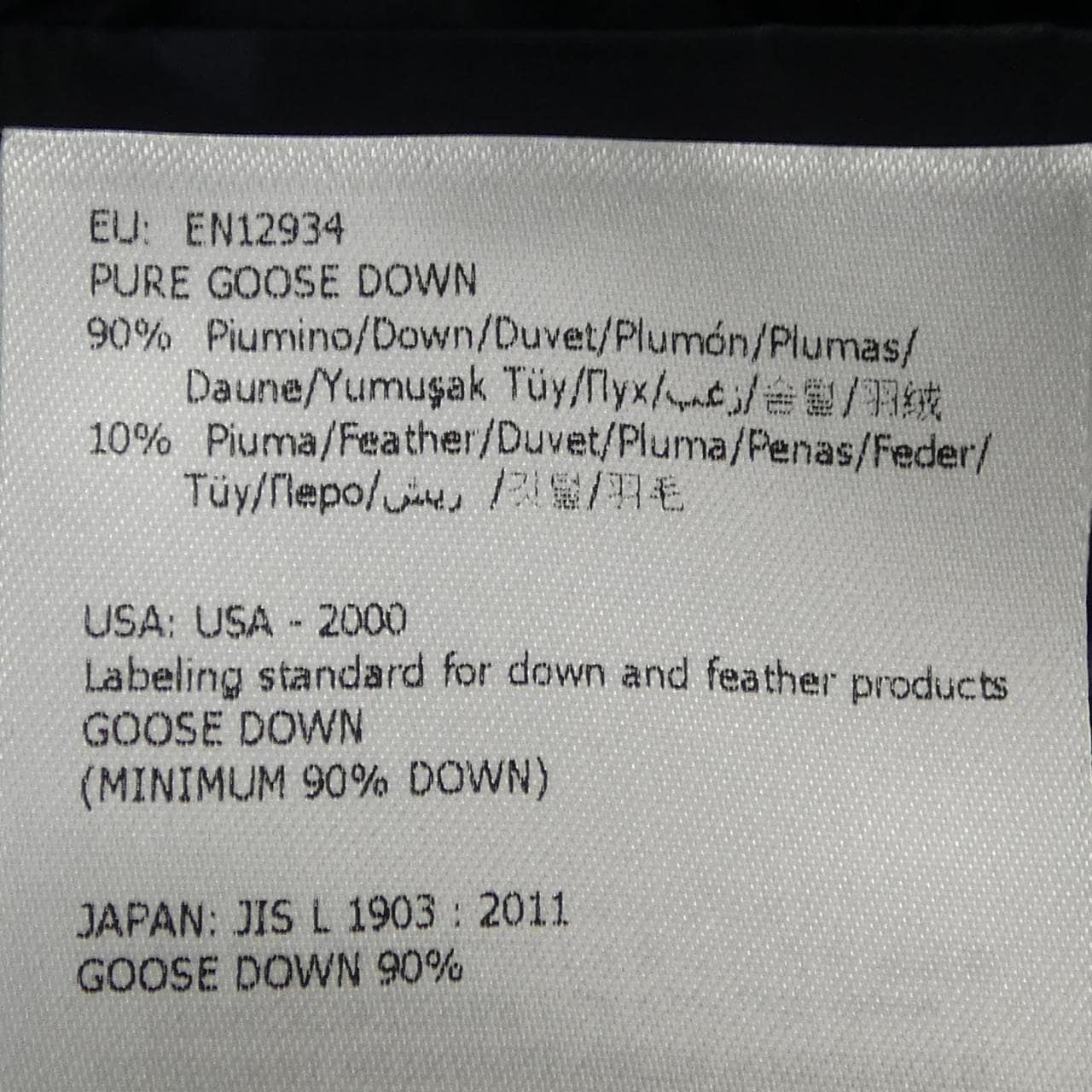 モンクレール MONCLER DRAGONNET ダウンコート