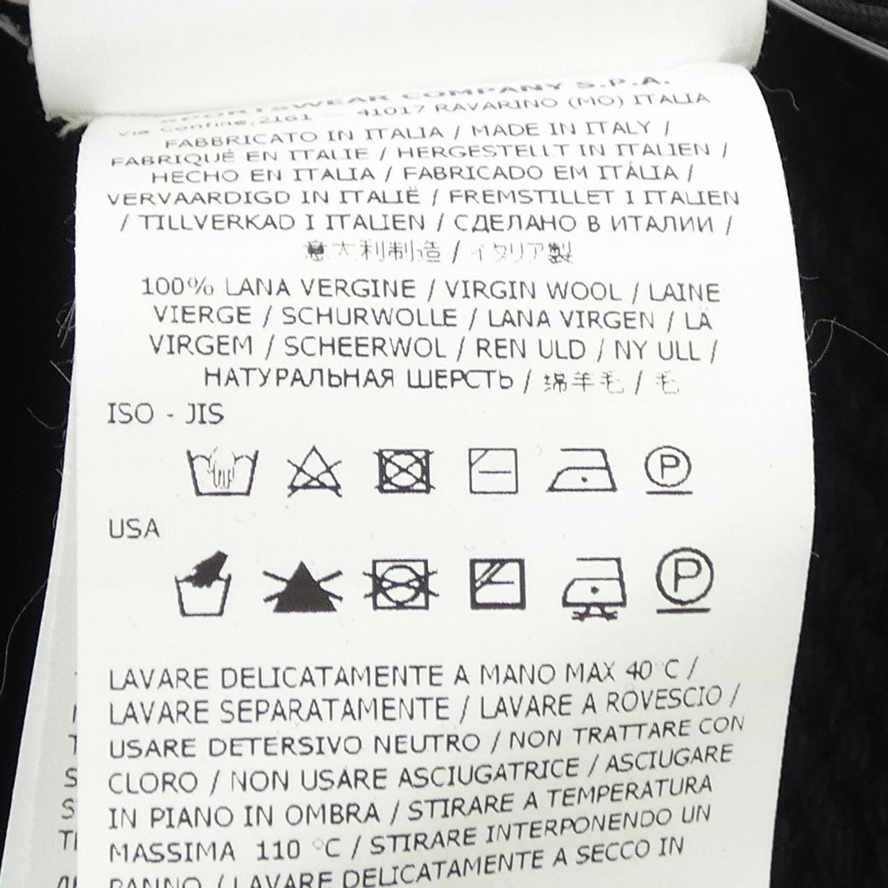 ストーンアイランド STONE ISLAND 7915N17D6 ニットキャップ