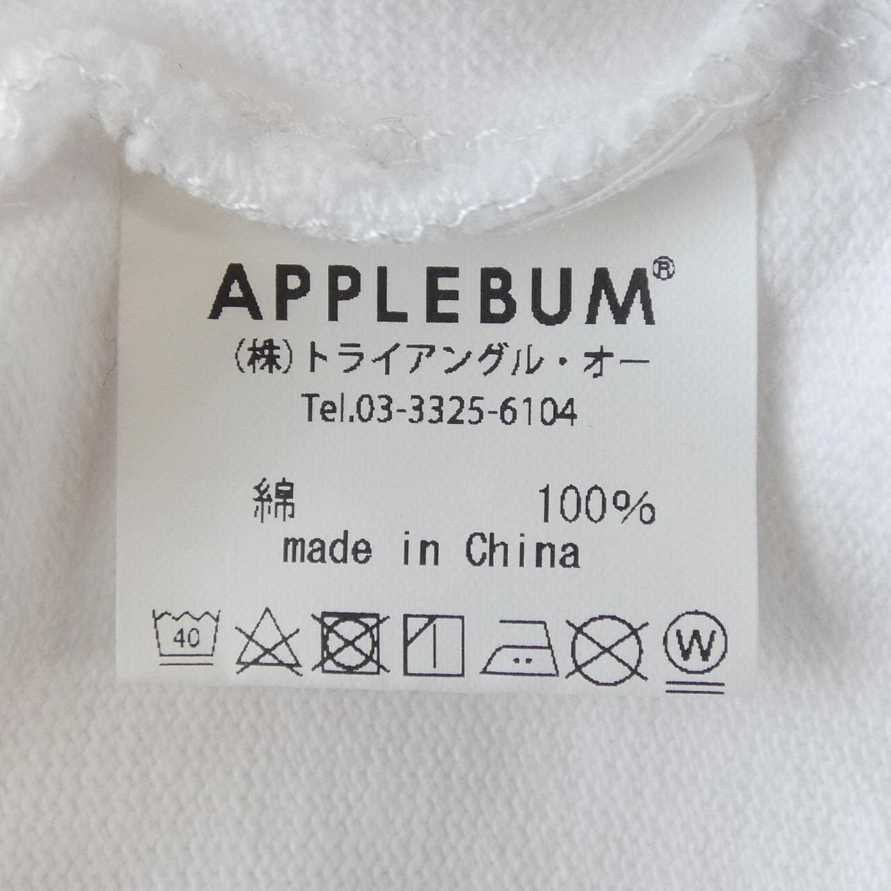 アップルバム APPLE BUM Tシャツ