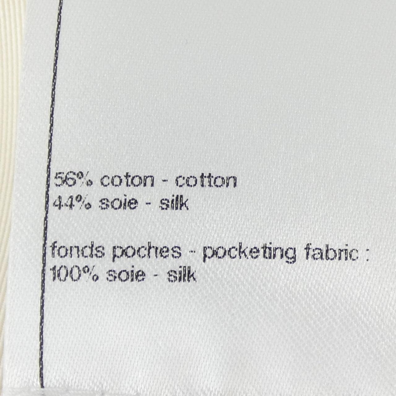 シャネル CHANEL P74912V65770 ショートパンツ