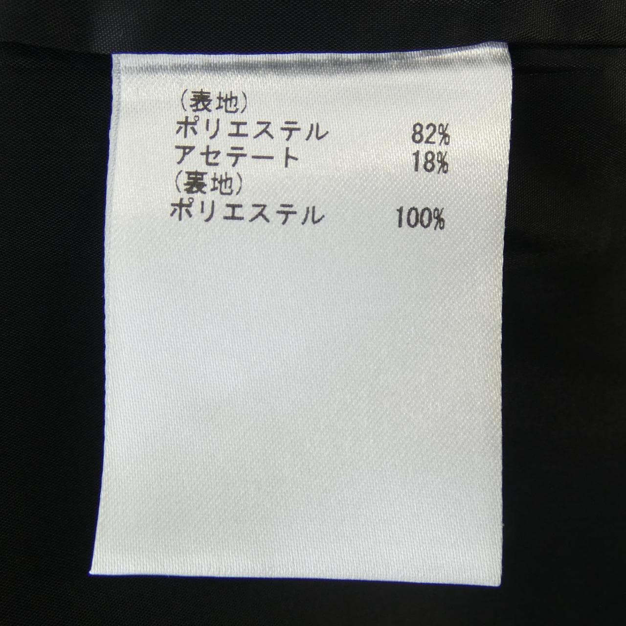ダイアグラム Diagram 03232 01060-00 ジャケット