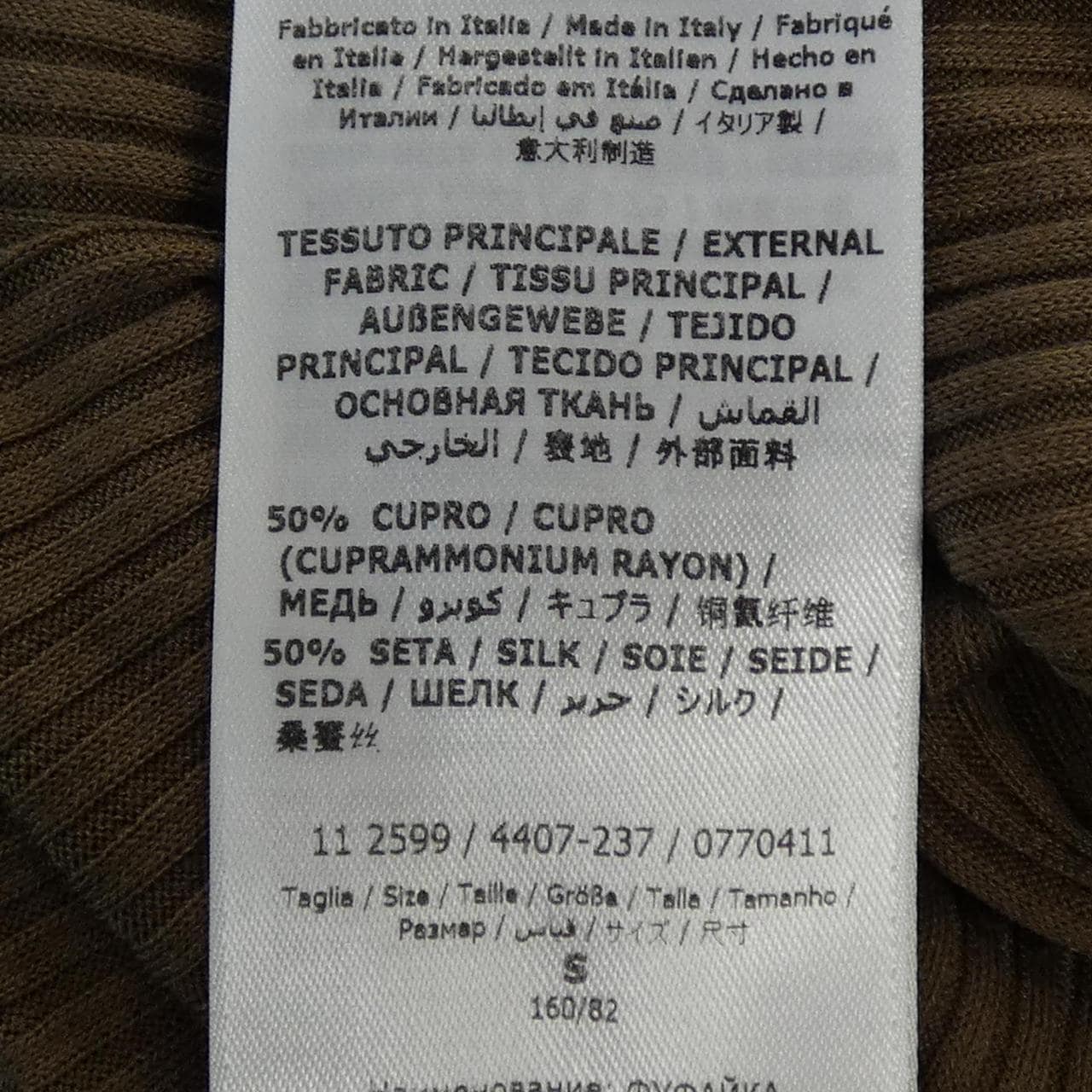 フェラガモ FERRAGAMO トップス