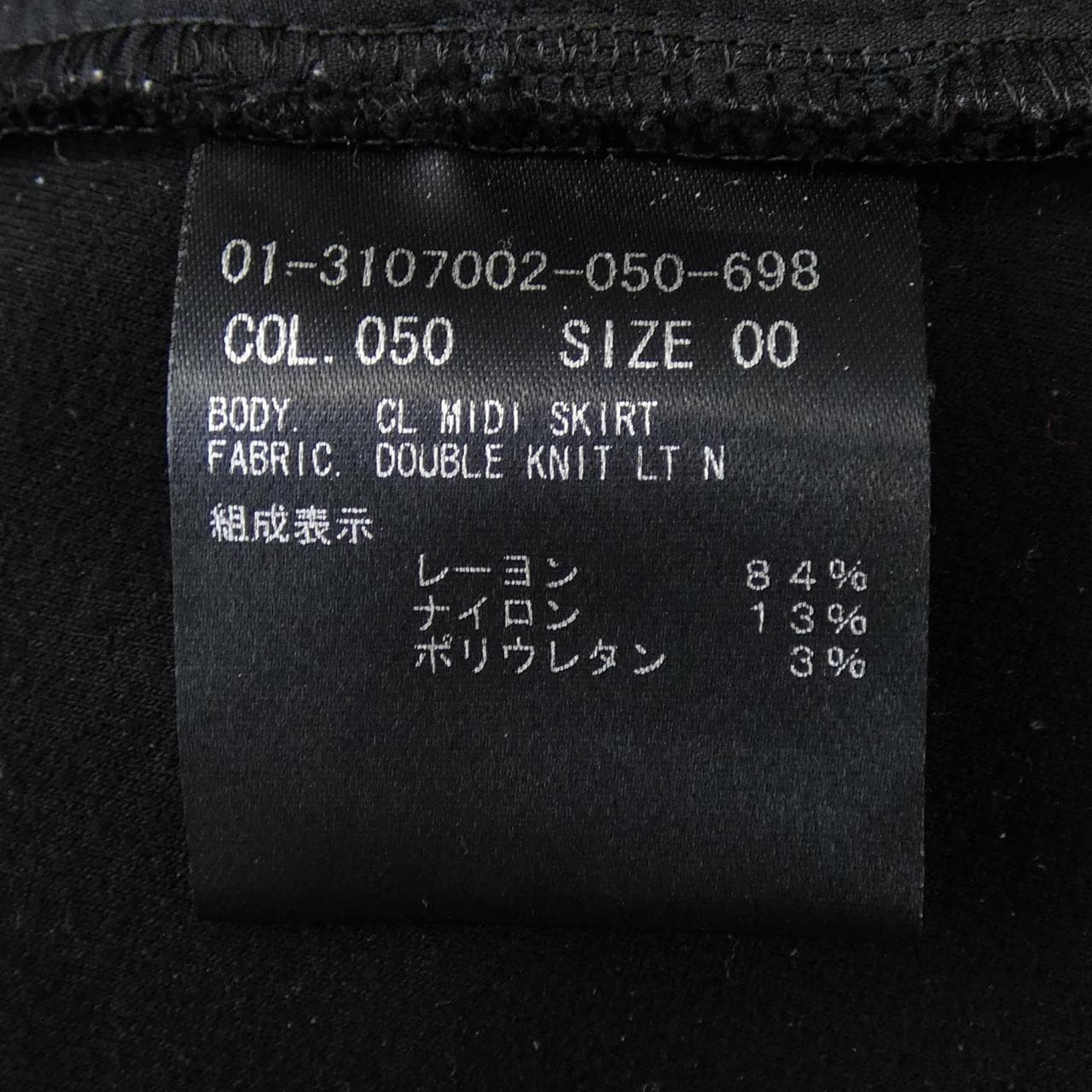 セオリー theory 01-3107002 スカート