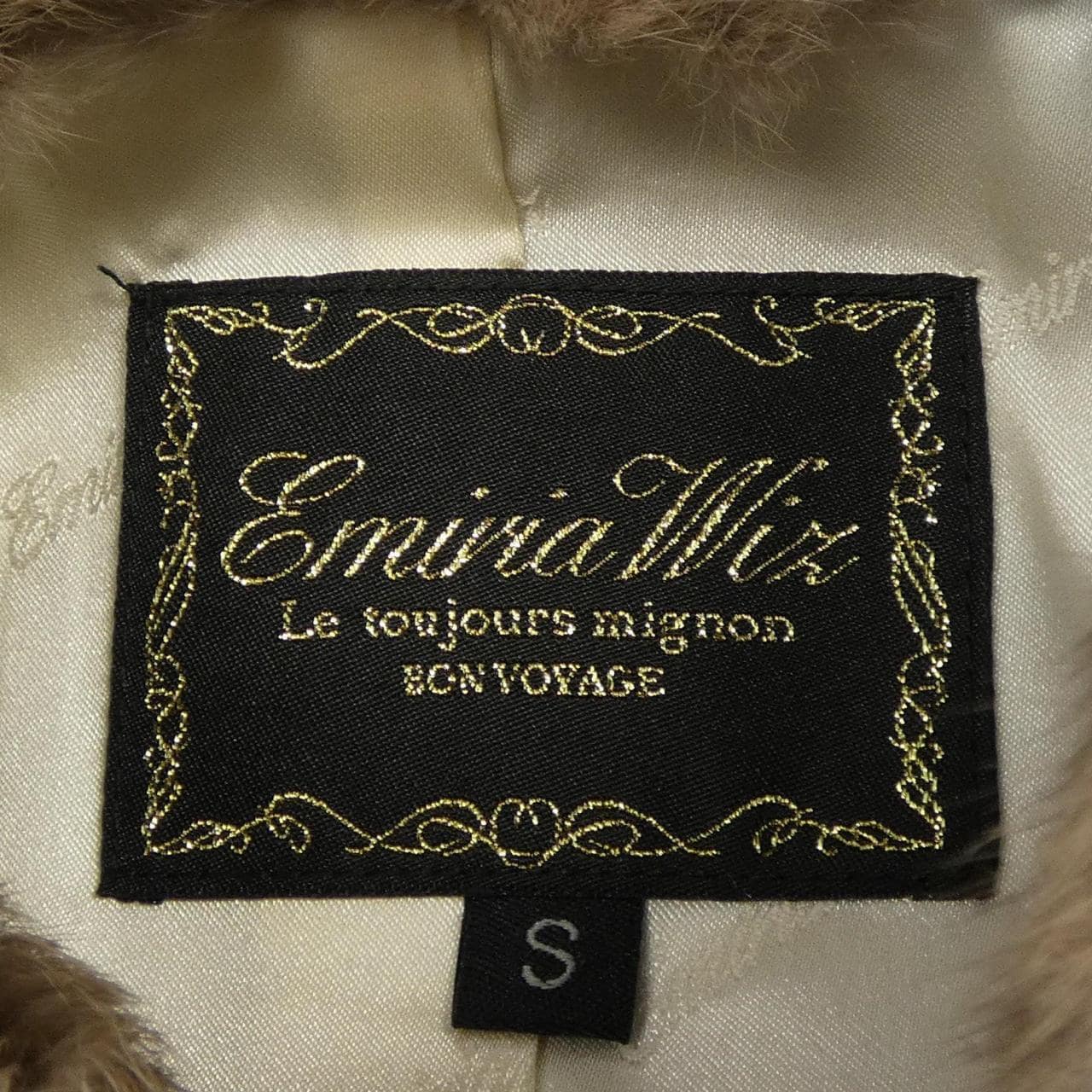 エミリアウィズ Emilia Wiz ジャケット