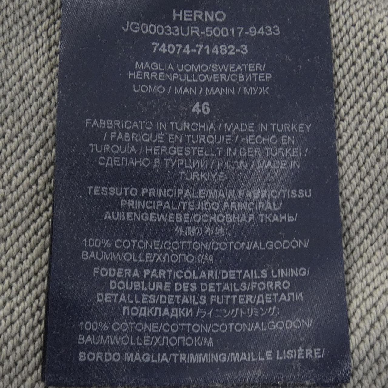 ヘルノ Herno JG00033UR スウェット