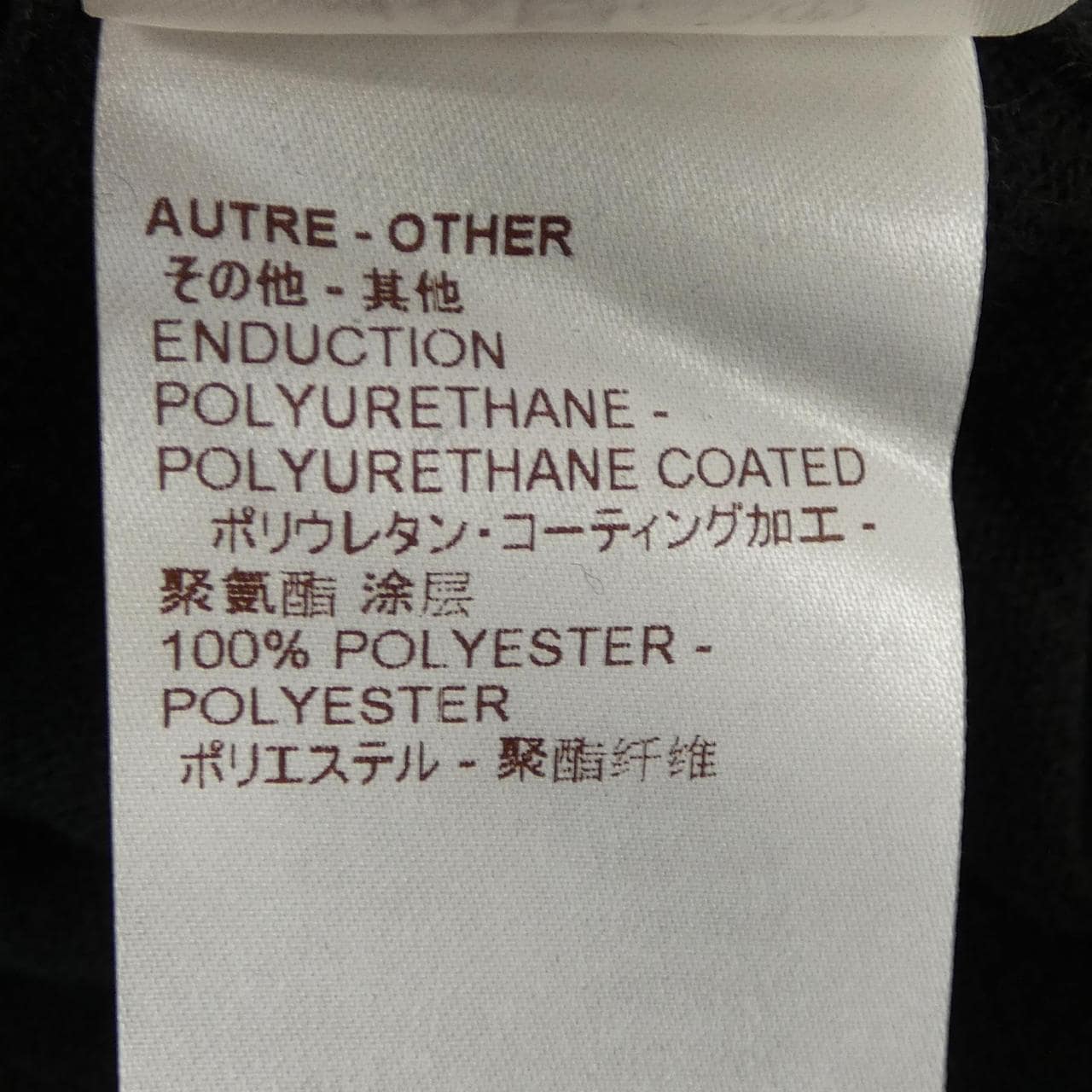 ルイヴィトン LOUIS VUITTON FAKL09ONR ニット