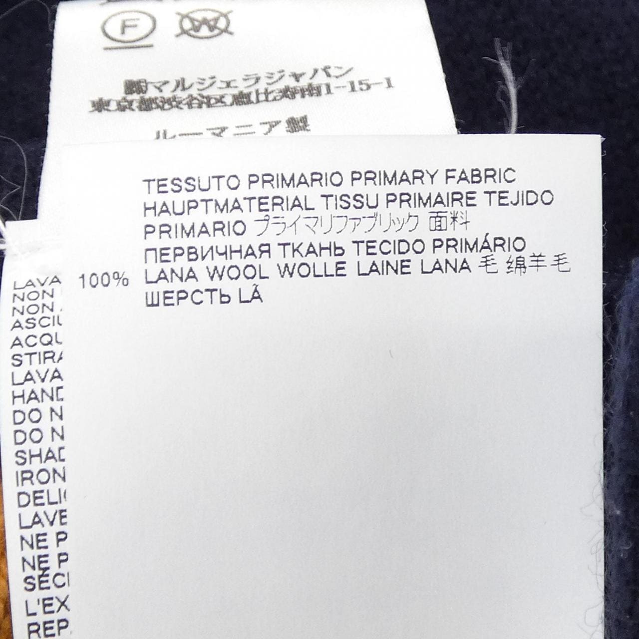 メゾンマルジェラ Maison Margiela S50HA1027 ニット