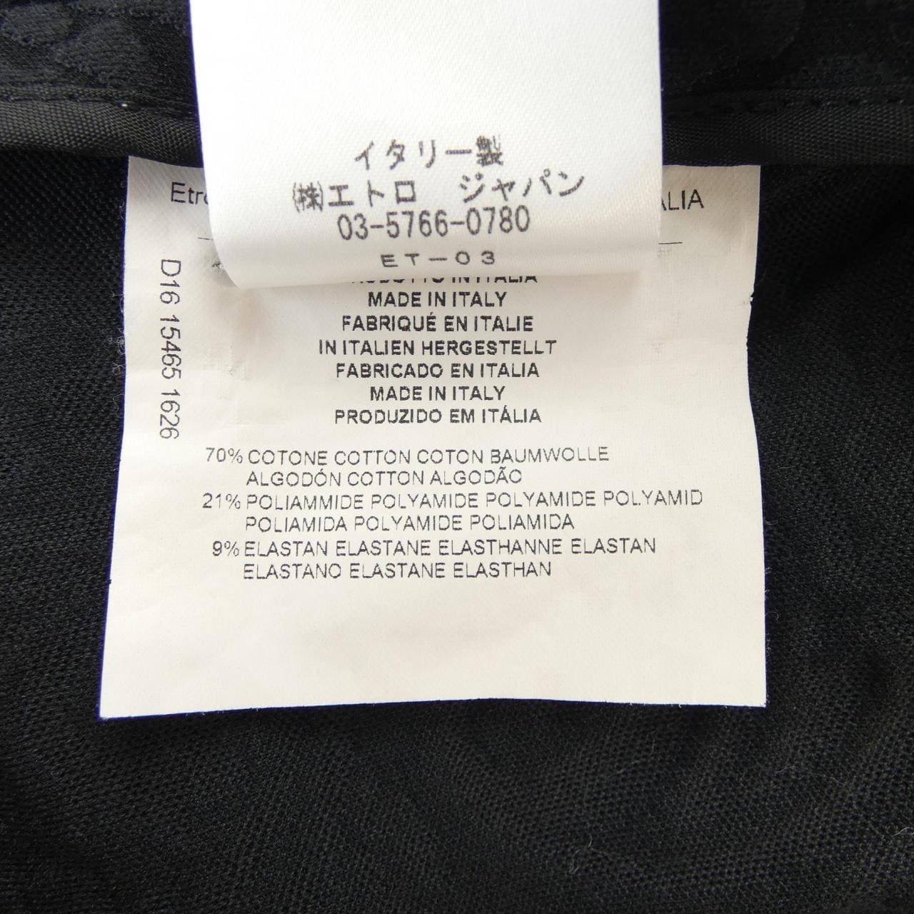 エトロ ETRO スーツ