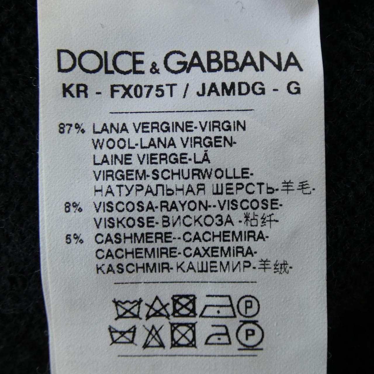 ドルチェアンドガッバーナ DOLCE&GABBANA ニット