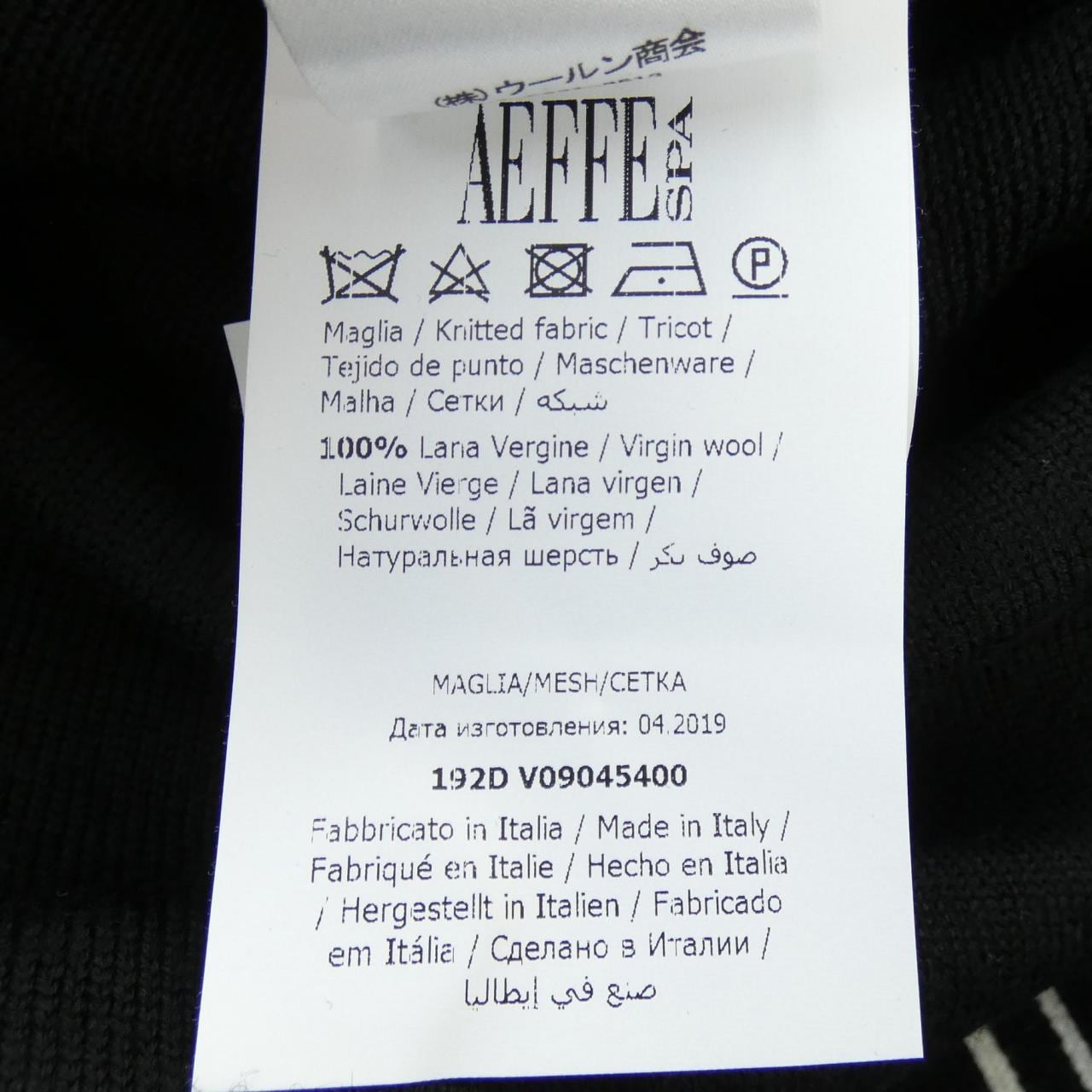 モスキーノ MOSCHINO カーディガン