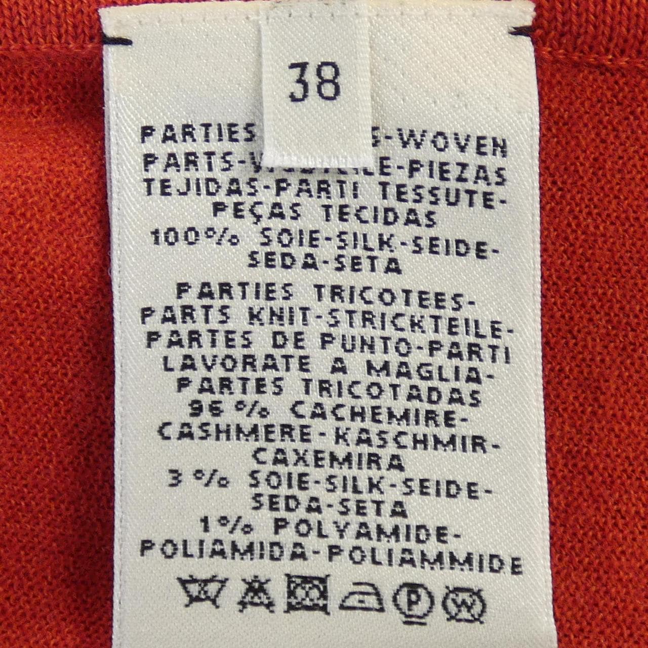 エルメス HERMES カーディガン