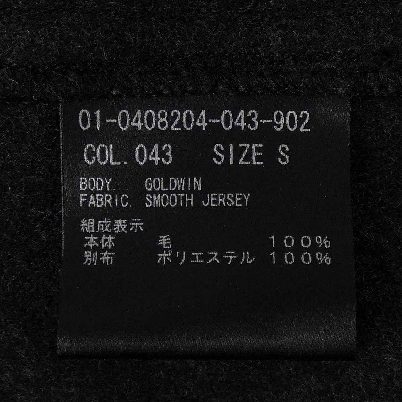 セオリー theory シャツ