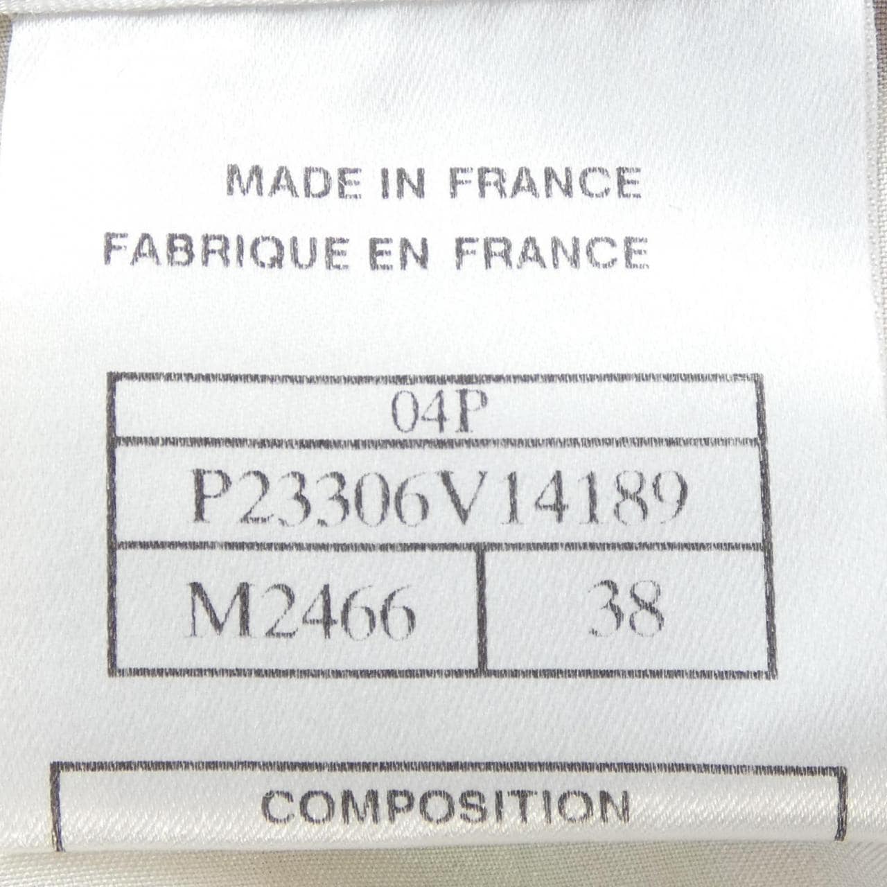 【ヴィンテージ】シャネル CHANEL P23306V14189 04P スカート