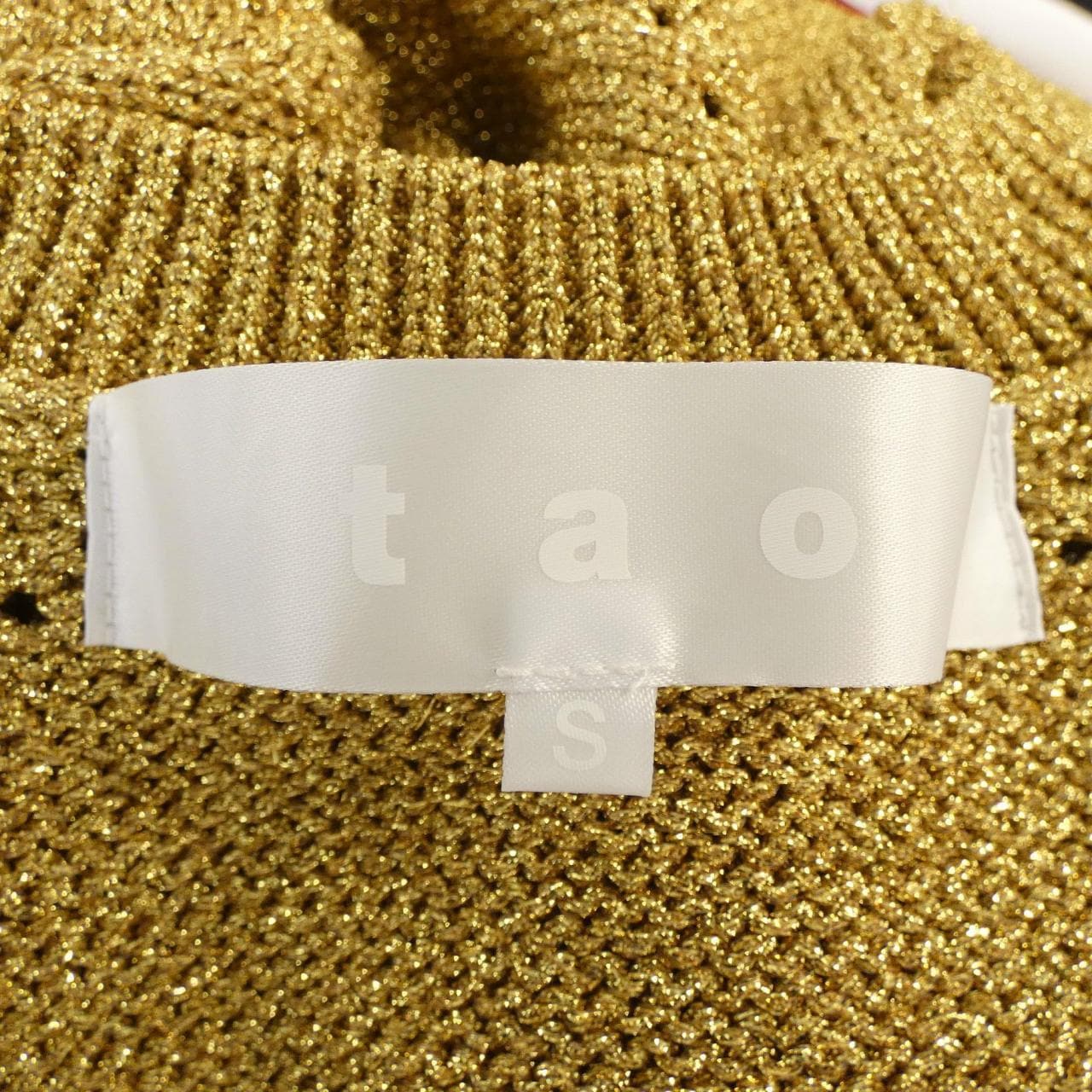 タオコムデギャルソン tao COMME des GARCONS TP-N015 カーディガン