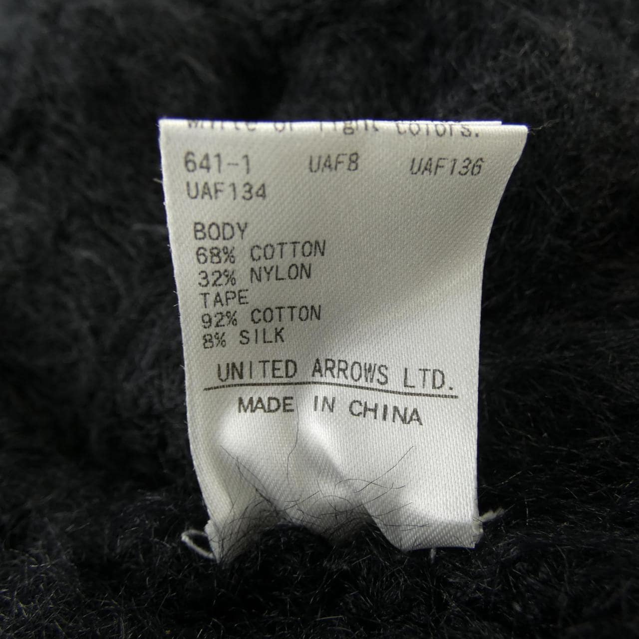 ドゥロワー DRAWER 6515-199-0661 カーディガン