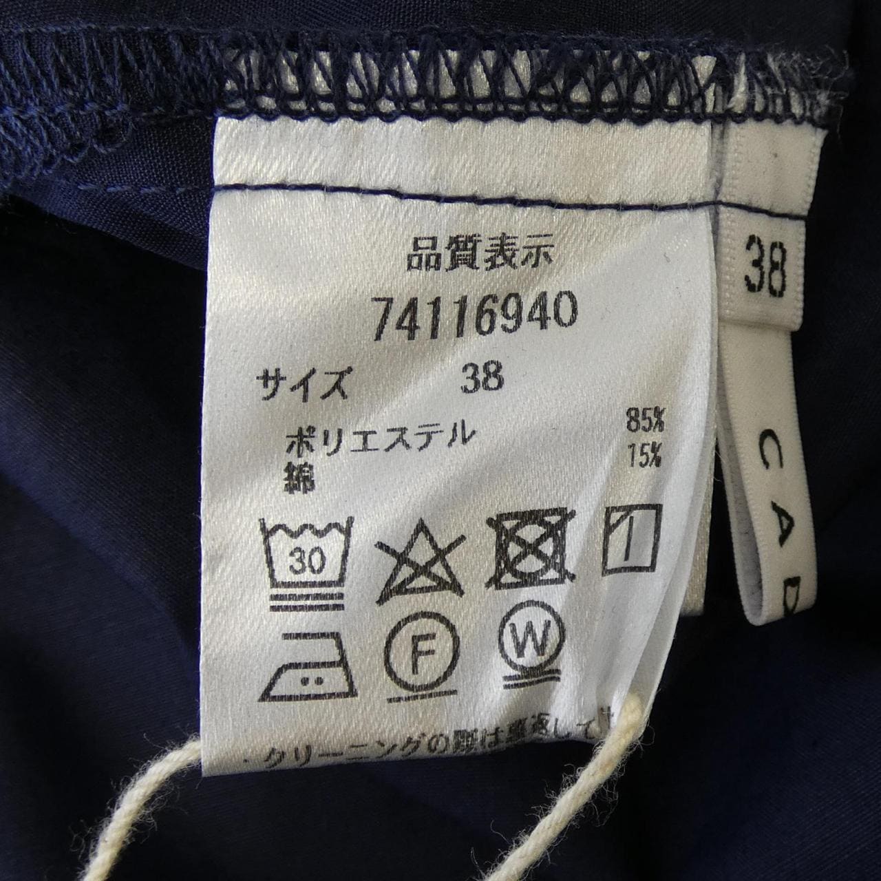 カデュネ CADUNE トップス