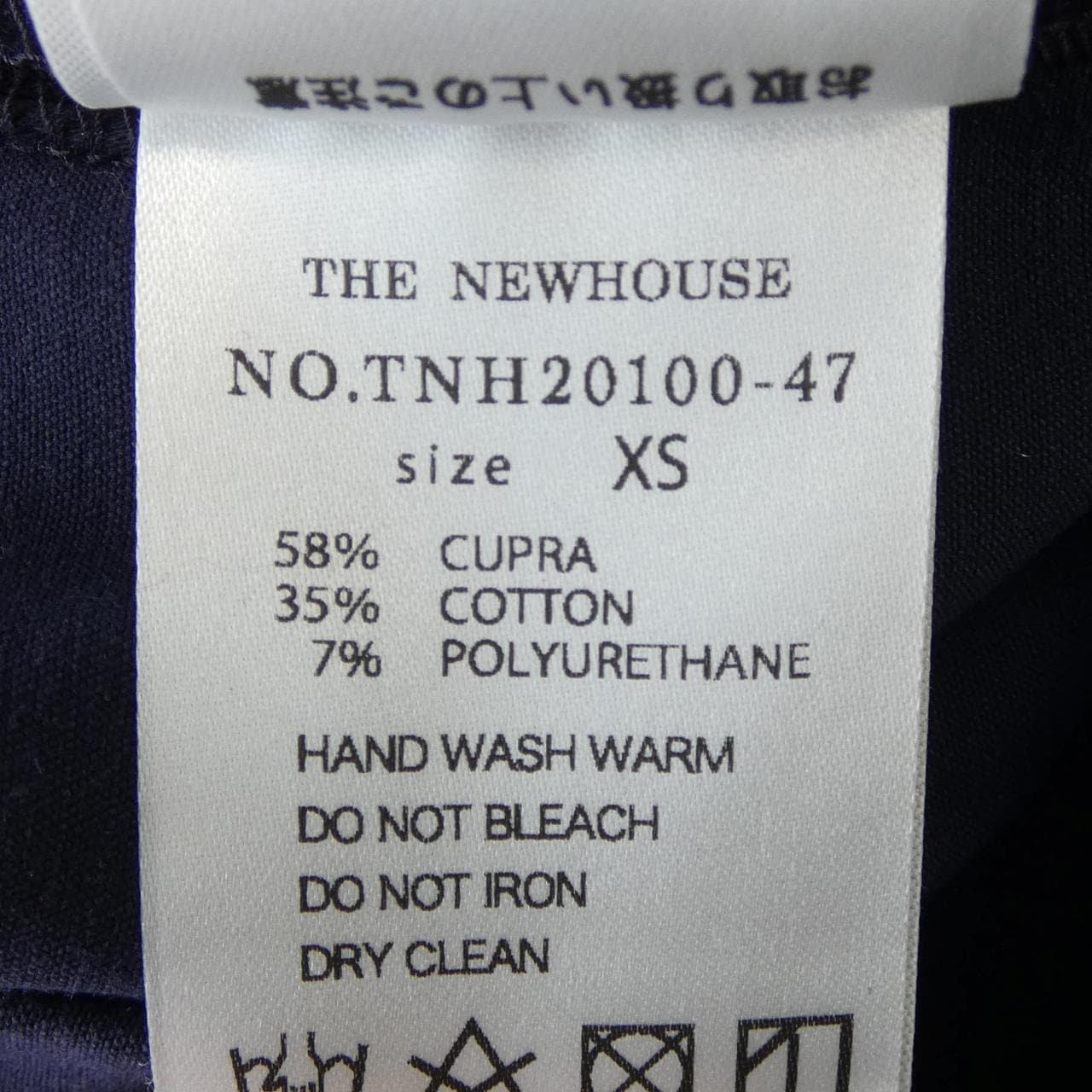 ザニューハウス THE NEWHOUSE パンツ