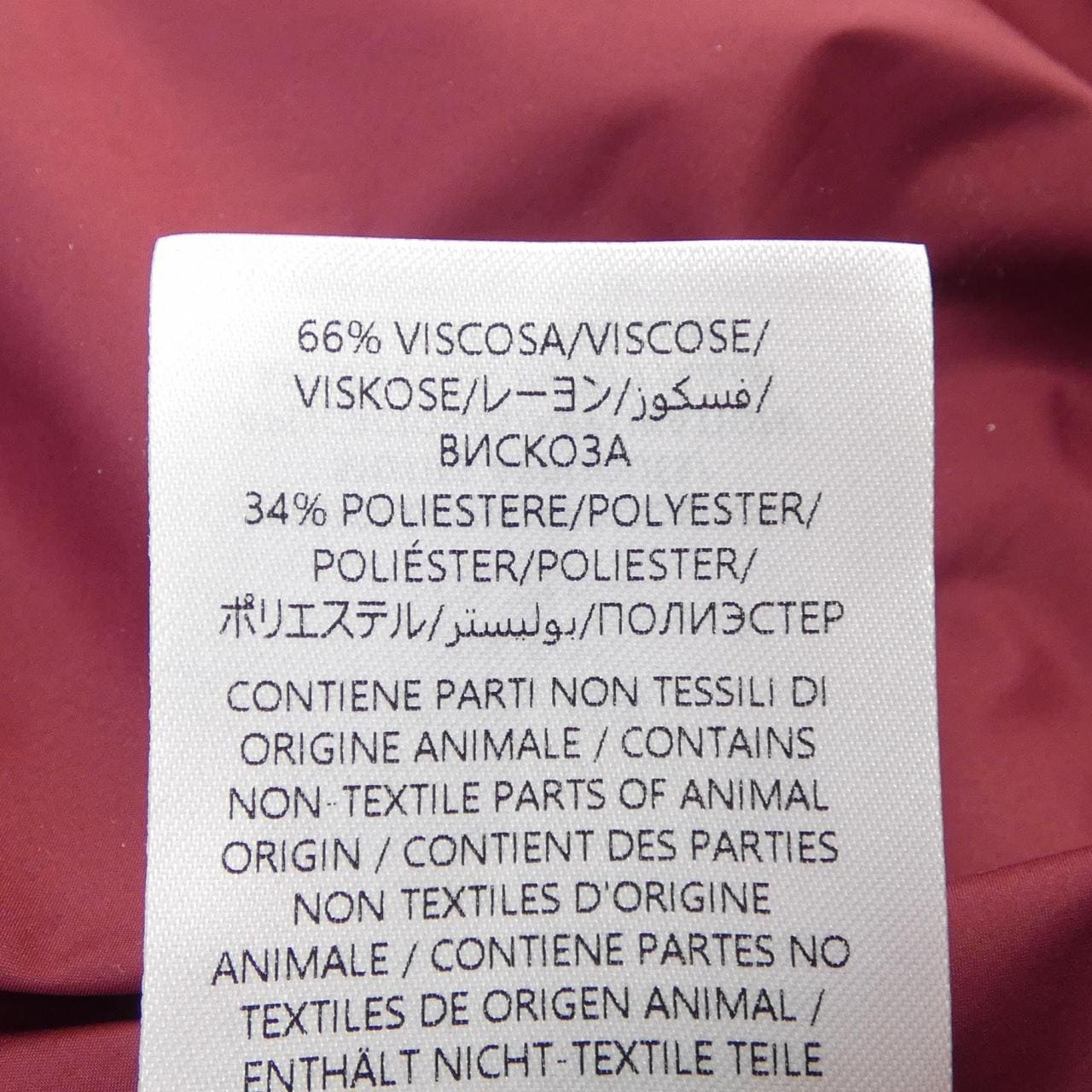 グッチ GUCCI 794823 Z8BTB ダウンジャケット