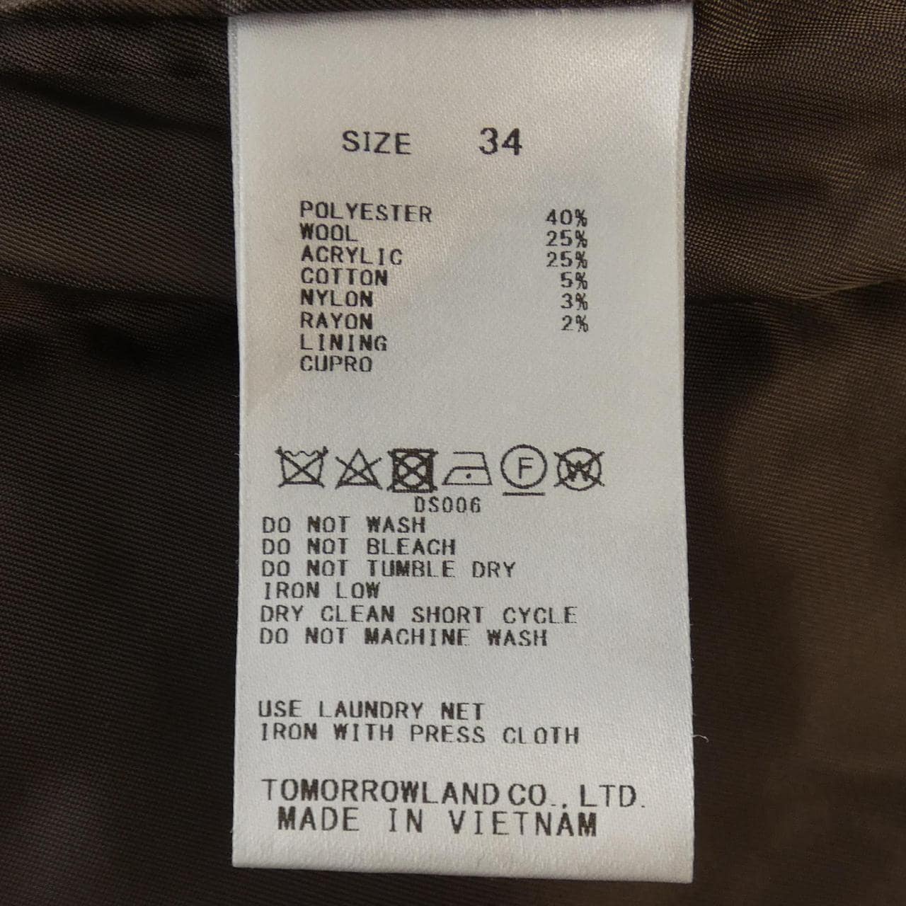 ボールジー BALLSEY コート