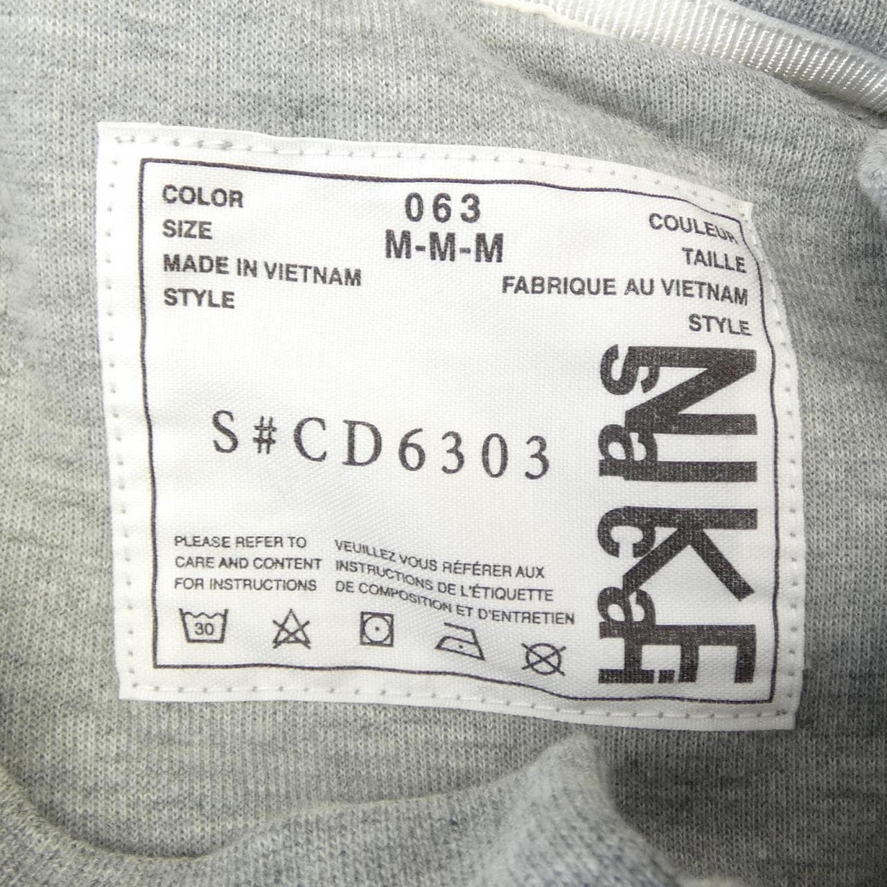 ナイキサカイ NIKE×SACAI CD6303-063 パーカー