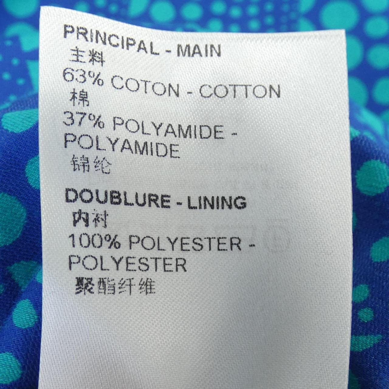 ルイヴィトン LOUIS VUITTON LV×YK オールオーバーパンプキンブルゾン HOB30EV32 草間彌生 ジャケット