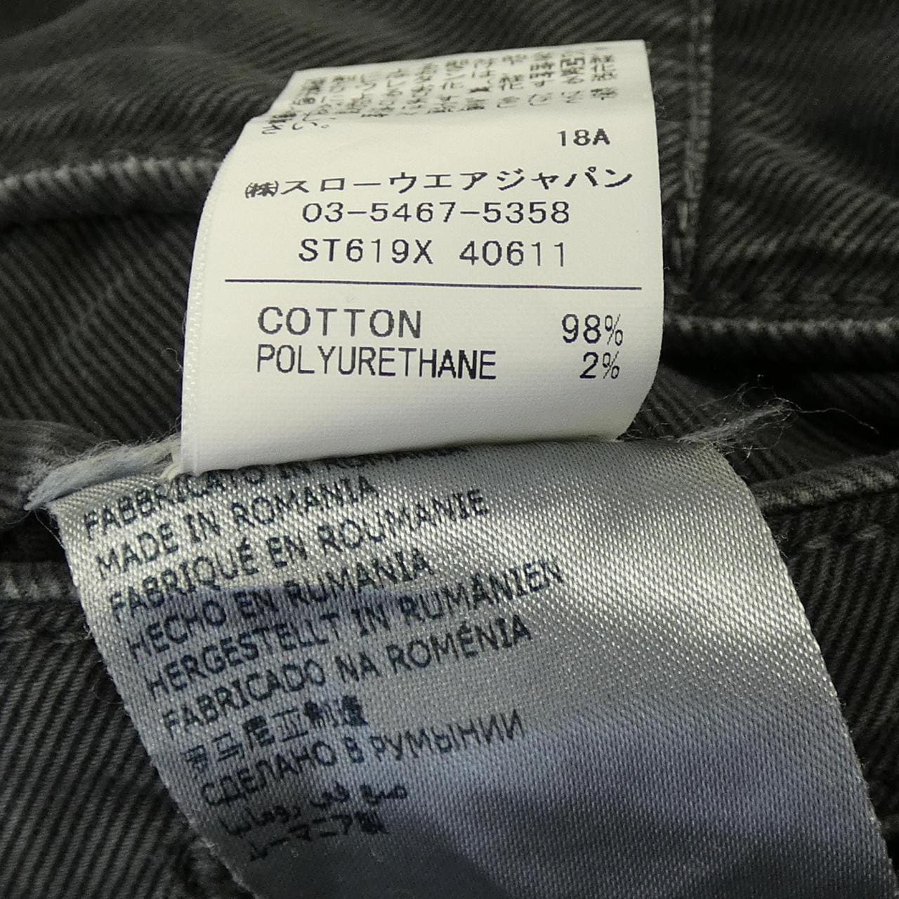 インコテックス INCOTEX パンツ
