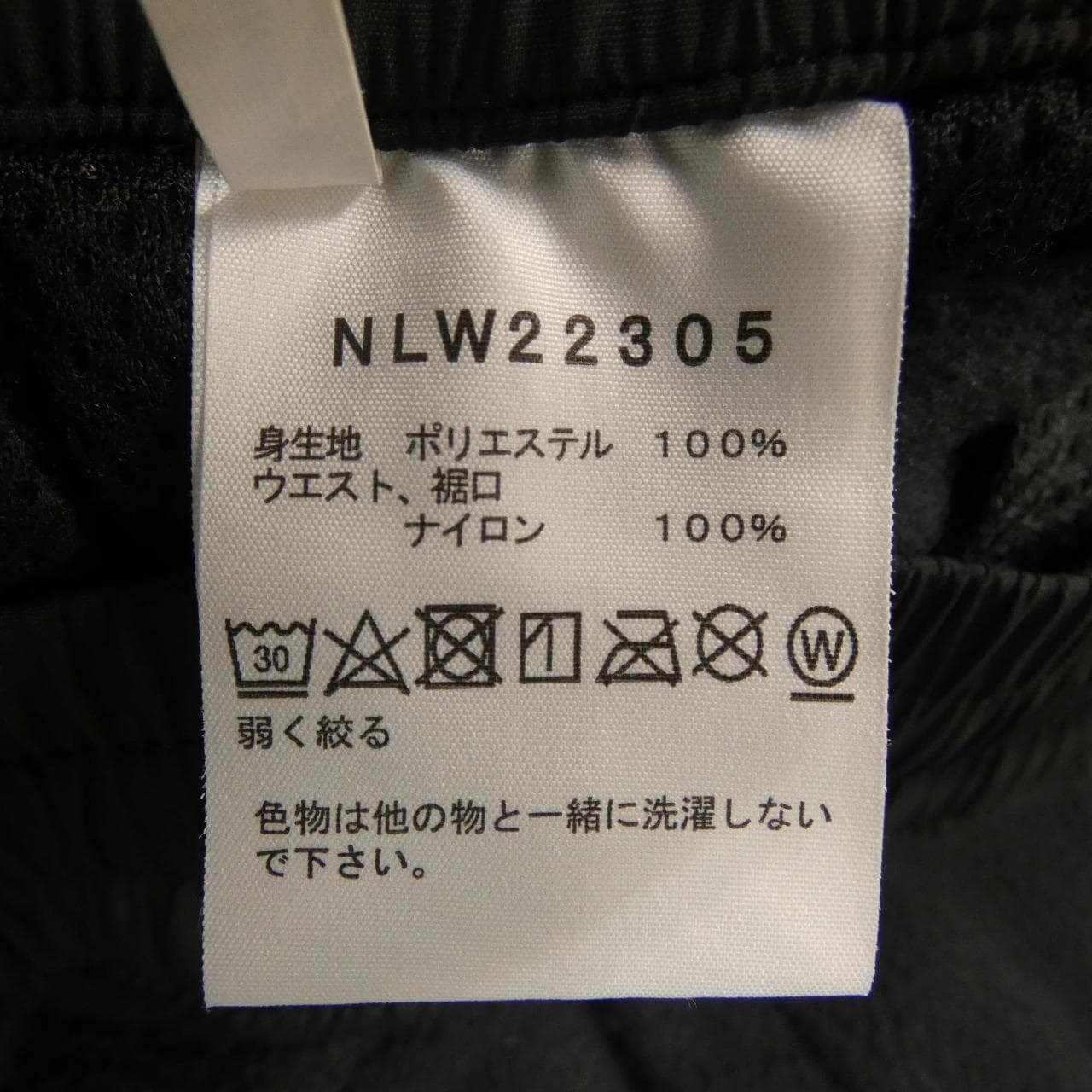 ザノースフェイス THE NORTH FACE NLW22305 パンツ