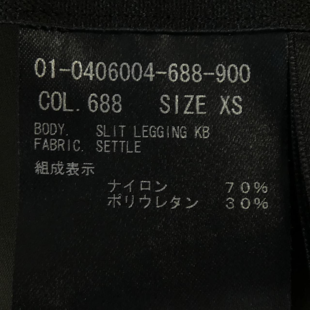 セオリー theory 01-0406004 パンツ