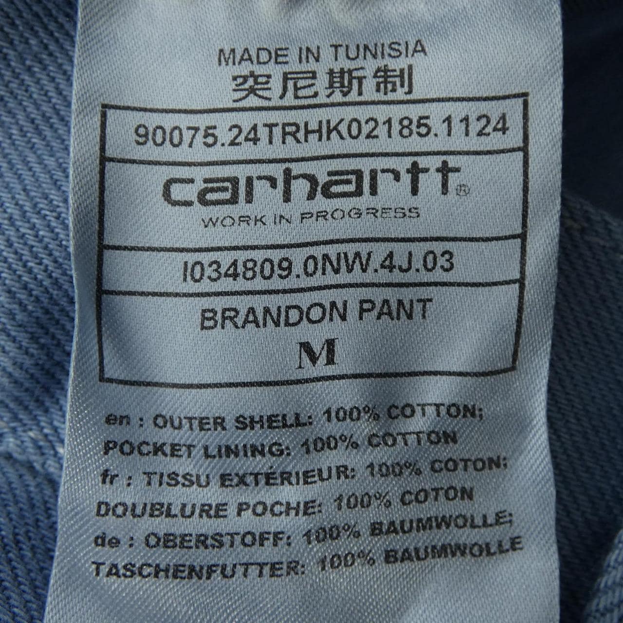 カーハート CARHARTT 1034809-25S パンツ