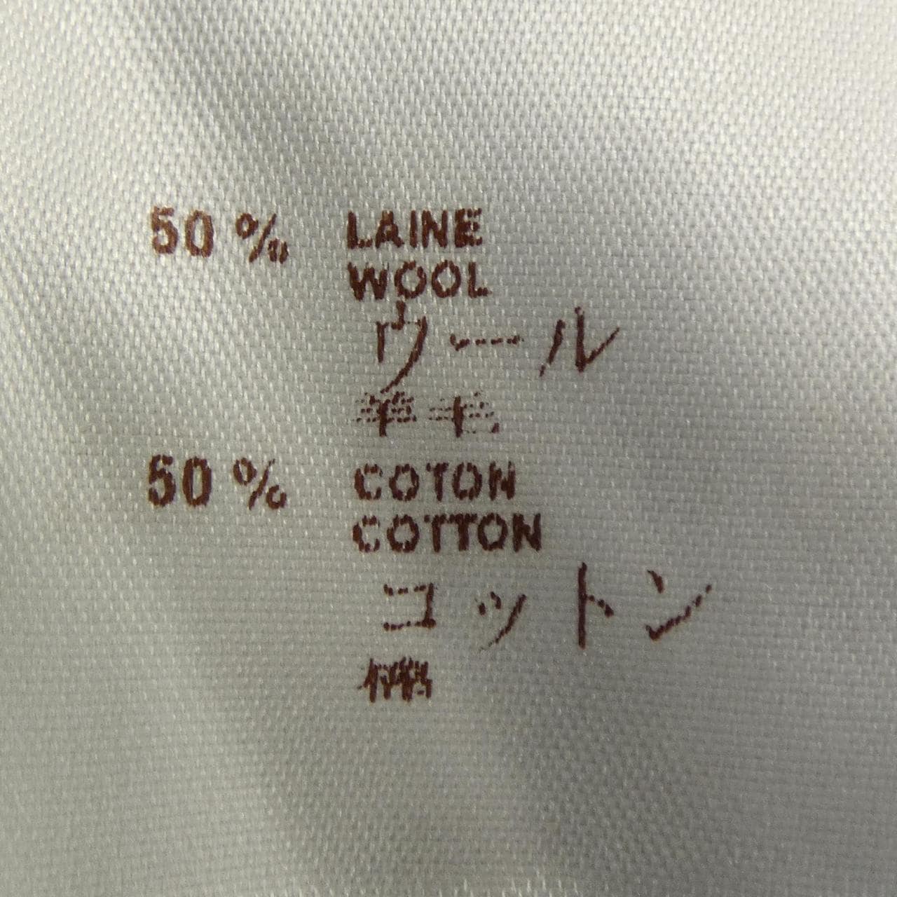 ルイヴィトン LOUIS VUITTON H3KN46K83 カーディガン