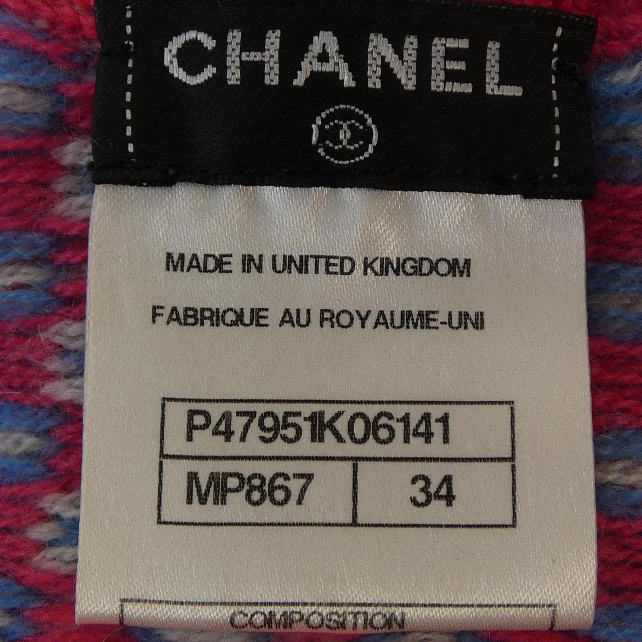 シャネル CHANEL P47951K06141 カーディガン