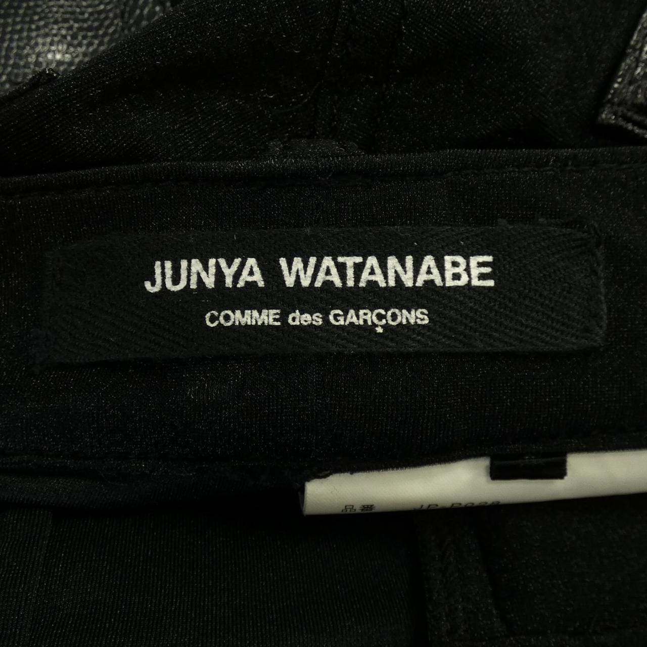 Junya Watanabe JUNYA WATANABE裤子